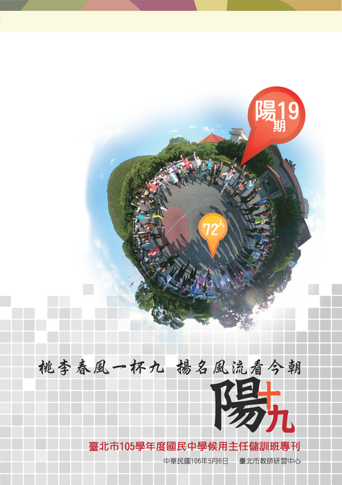 ilovepdf_merged-16-1-60