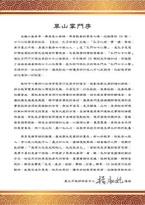 ilovepdf_merged-16-1-60