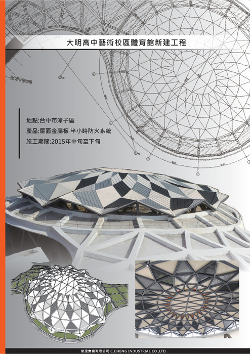 書面pdf