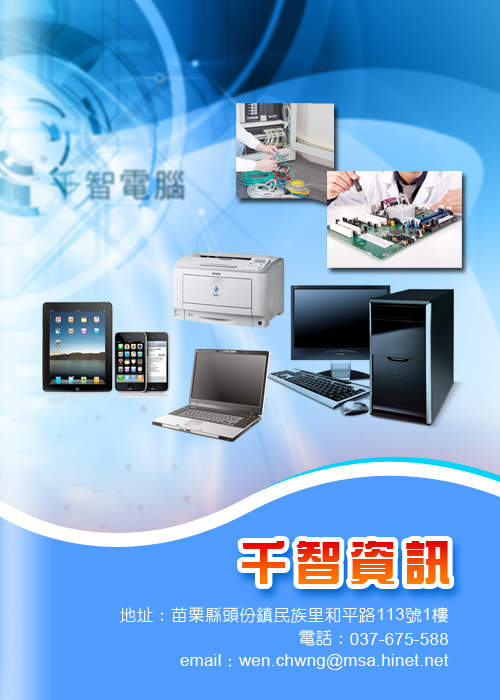 千智cover copy底 千智cover copy底