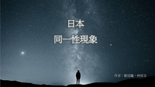 電子書最終版