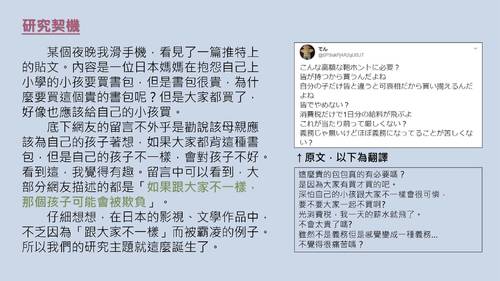 電子書最終版