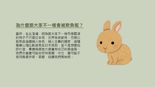 電子書最終版