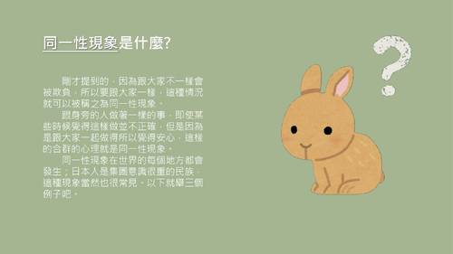 電子書最終版