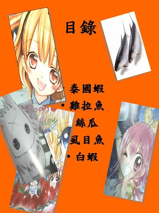 投影片2