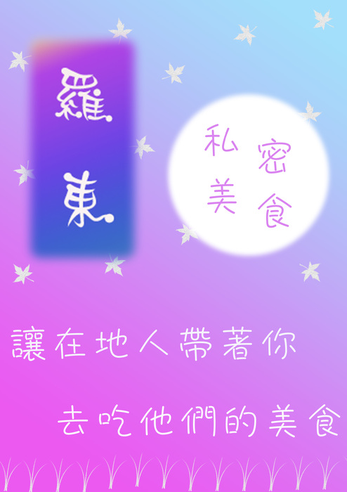 封面