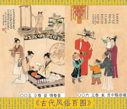 古代风俗百图