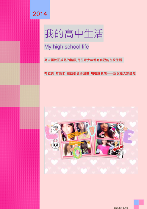 計概電子書作業 計概電子書作業