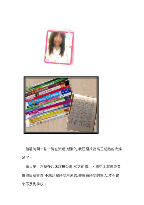 計概電子書作業-2
