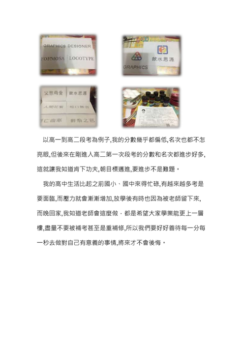 計概電子書作業-4