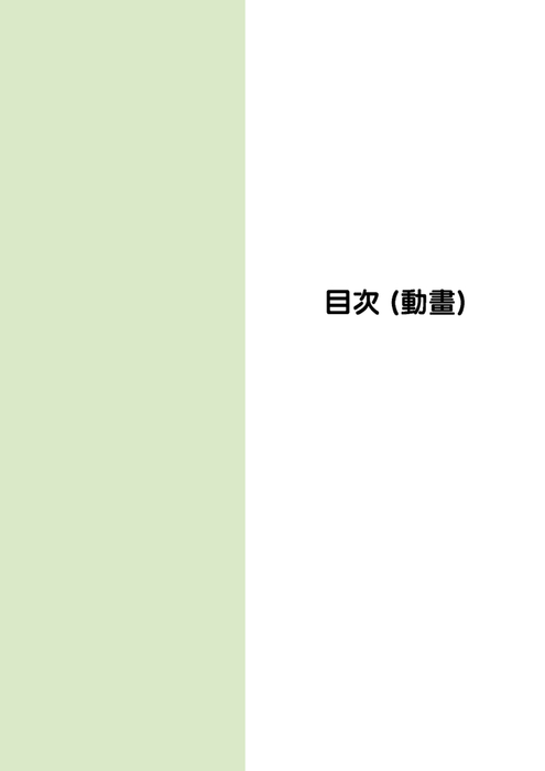 smart choice_部分1