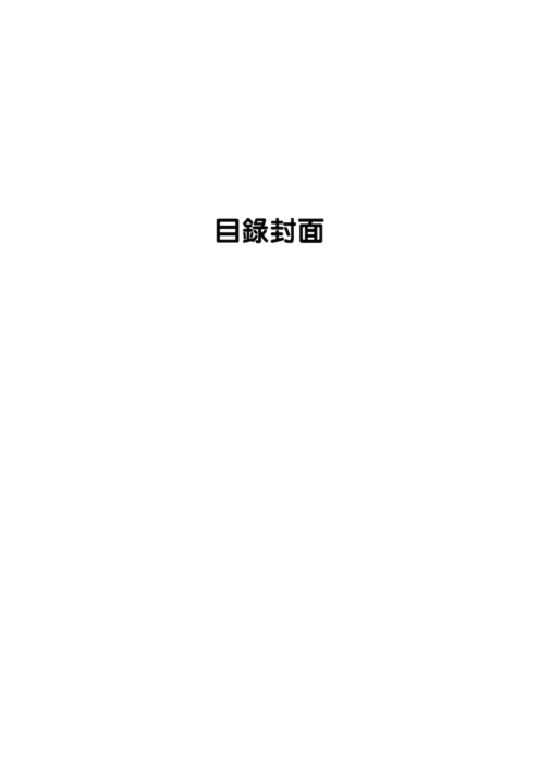 smart choice_部分1 smart choice_部分1