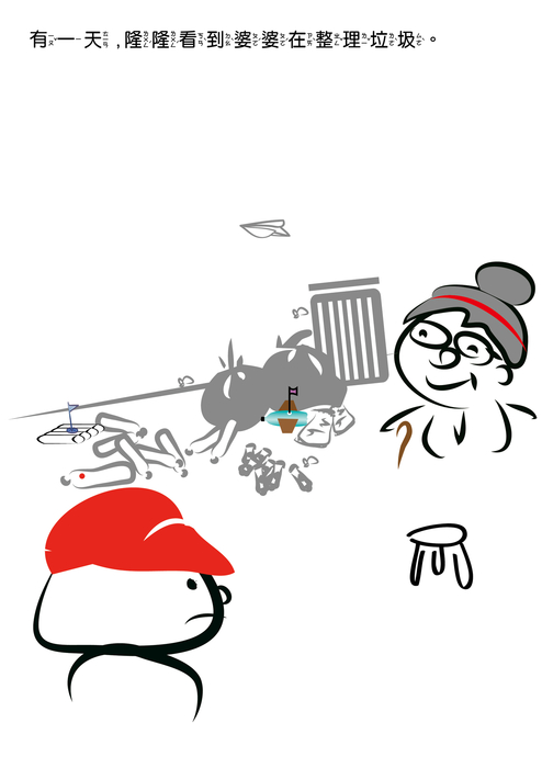 遠傳