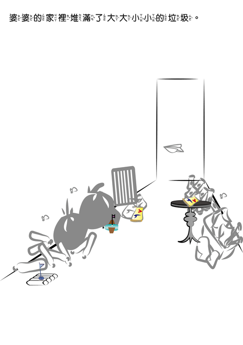 遠傳
