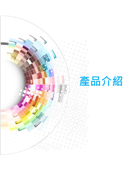 承進鐵工廠有限公司