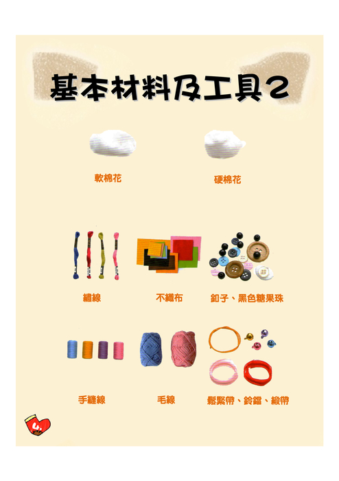 靴下好好用，教你怎麼做 