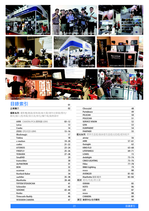 y2py0oqdk9aefhr2vz58j3emxcu39h4cs6ccqxt_bgxehldq9qvbcrqt9vgpdpxhufpsrcbaxdep8jtzuug-qgzccejrzh_cpryc1kqjcvlm1y y2py0oqdk9aefhr2vz58j3emxcu39h4cs6ccqxt_bgxehldq9qvbcrqt9vgpdpxhufpsrcbaxdep8jtzuug-qgzccejrzh_cpryc1kqjcvlm1y