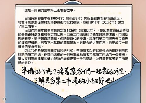 繪本圖檔_中文