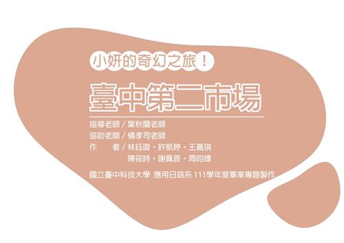 繪本圖檔_中文