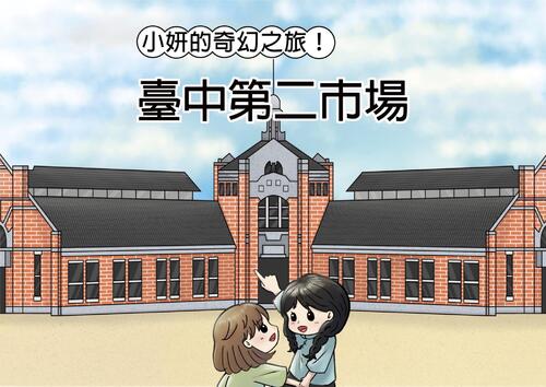 繪本圖檔_中文