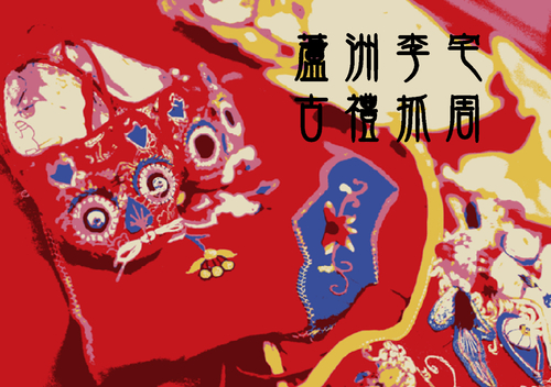上傳版 上傳版