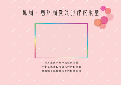 上傳版
