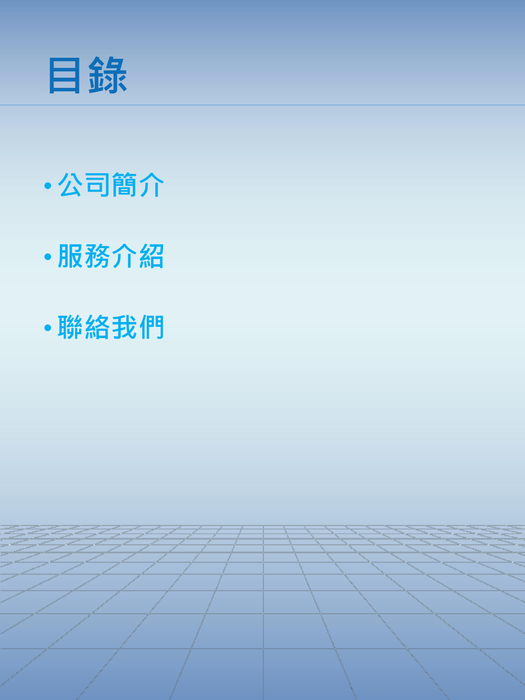 台灣萬事達金流股份有限公司