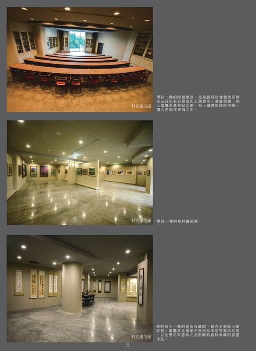 ts1_慈林電子書_final ts1_慈林電子書_final