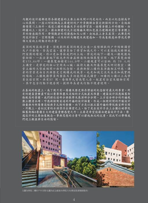 ts1_慈林電子書_final ts1_慈林電子書_final