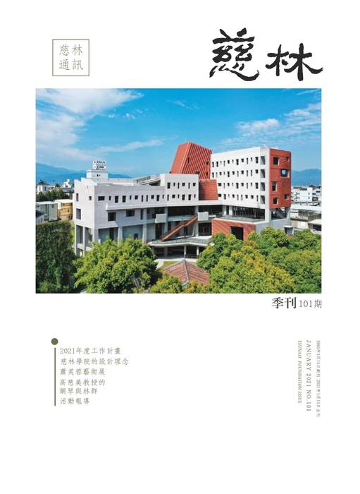 ts1_慈林電子書_final ts1_慈林電子書_final