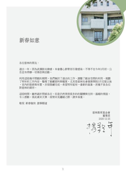 ts1_慈林電子書_final ts1_慈林電子書_final
