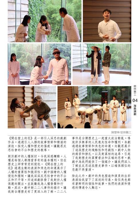 109期季刊 109期季刊