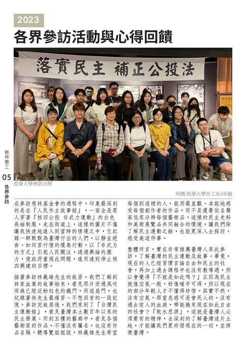 109期季刊 109期季刊