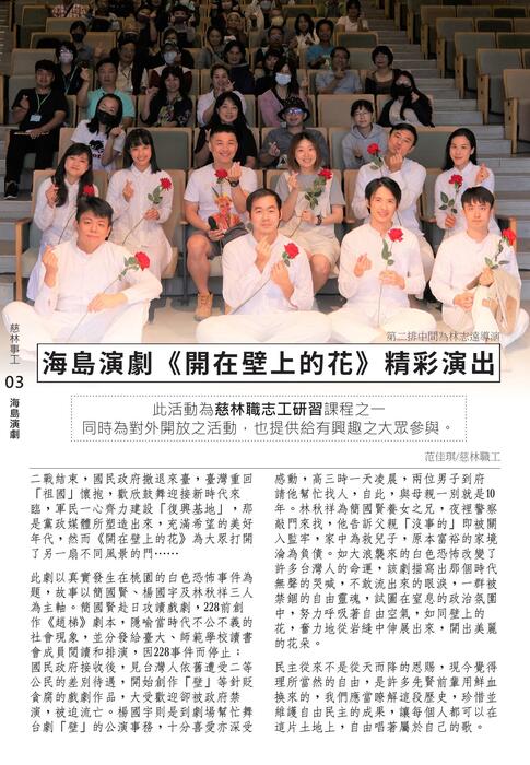 109期季刊 109期季刊