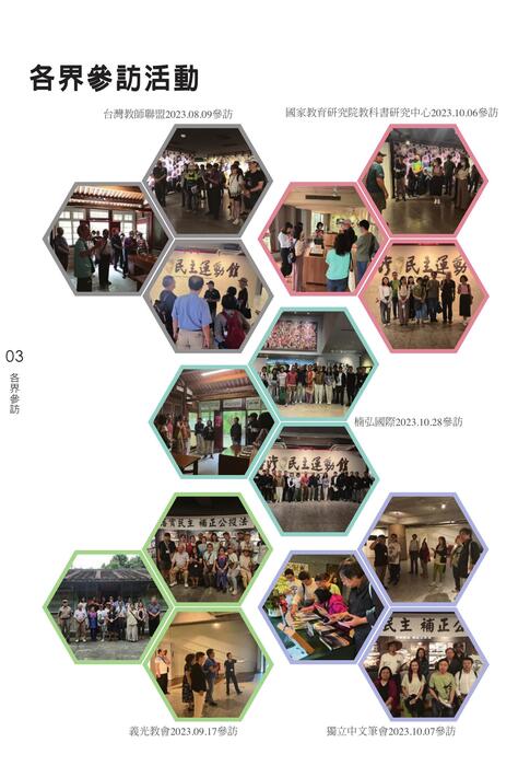 110期季刊 110期季刊