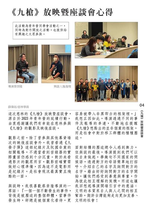 ts4_電子書 ts4_電子書