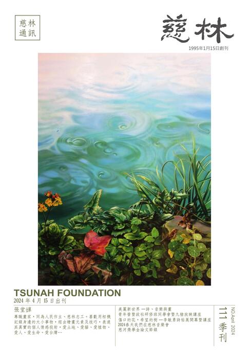 ts4_電子書 ts4_電子書