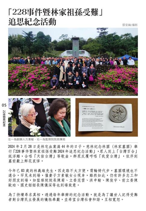 ts4_電子書 ts4_電子書