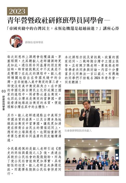 ts4_電子書 ts4_電子書