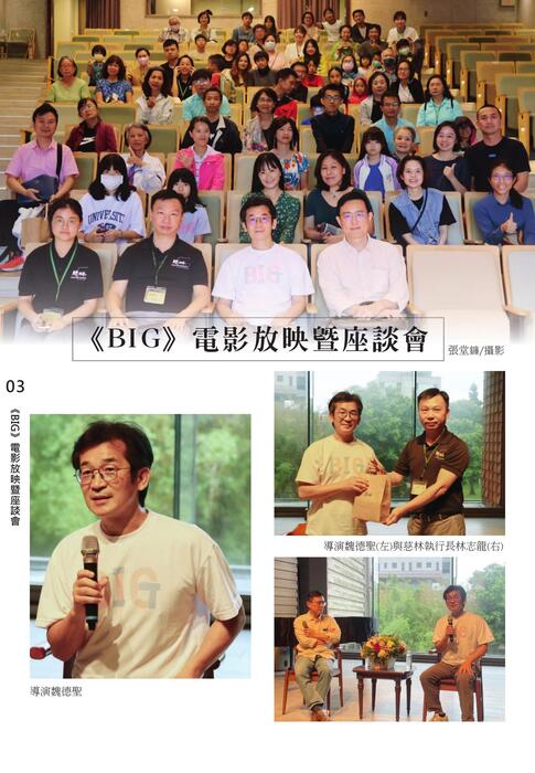 ts8_112期通訊(完整) ts8_112期通訊(完整)