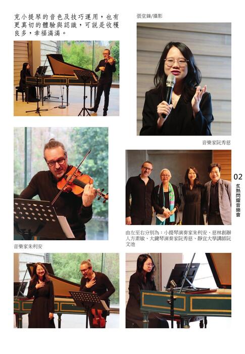 ts8_112期通訊(完整) ts8_112期通訊(完整)