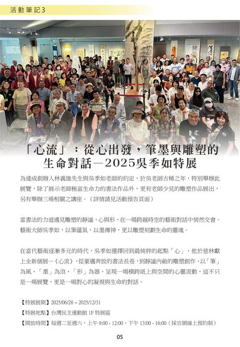 115期季刊(單) 115期季刊(單)