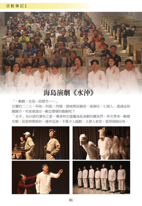 115期季刊(單) 115期季刊(單)