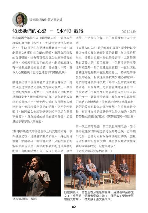 115期季刊(單) 115期季刊(單)