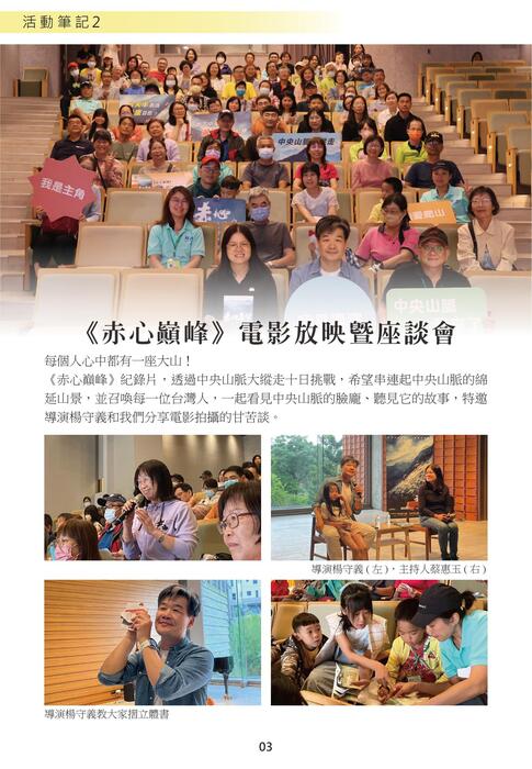 115期季刊(單) 115期季刊(單)