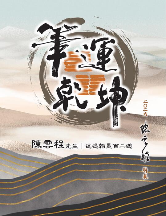 0001-092-電子書(單頁)