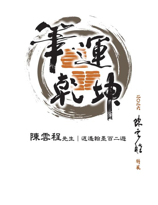 0001-092-電子書(單頁)