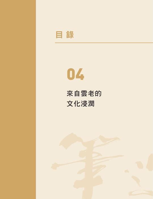 0001-092-電子書(單頁)
