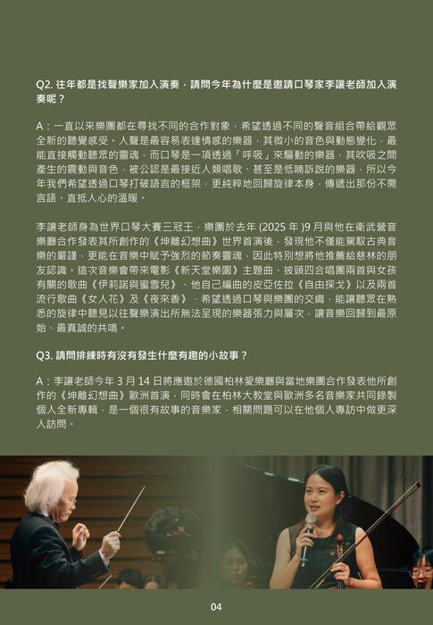 117期季刊-5 117期季刊-5