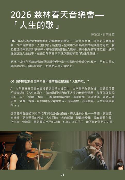 117期季刊-5 117期季刊-5